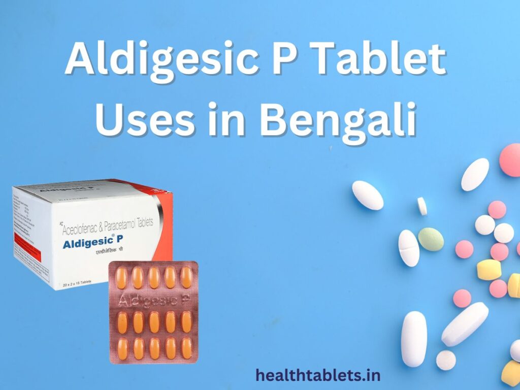 Aldigesic P Tablet Uses in Bengali