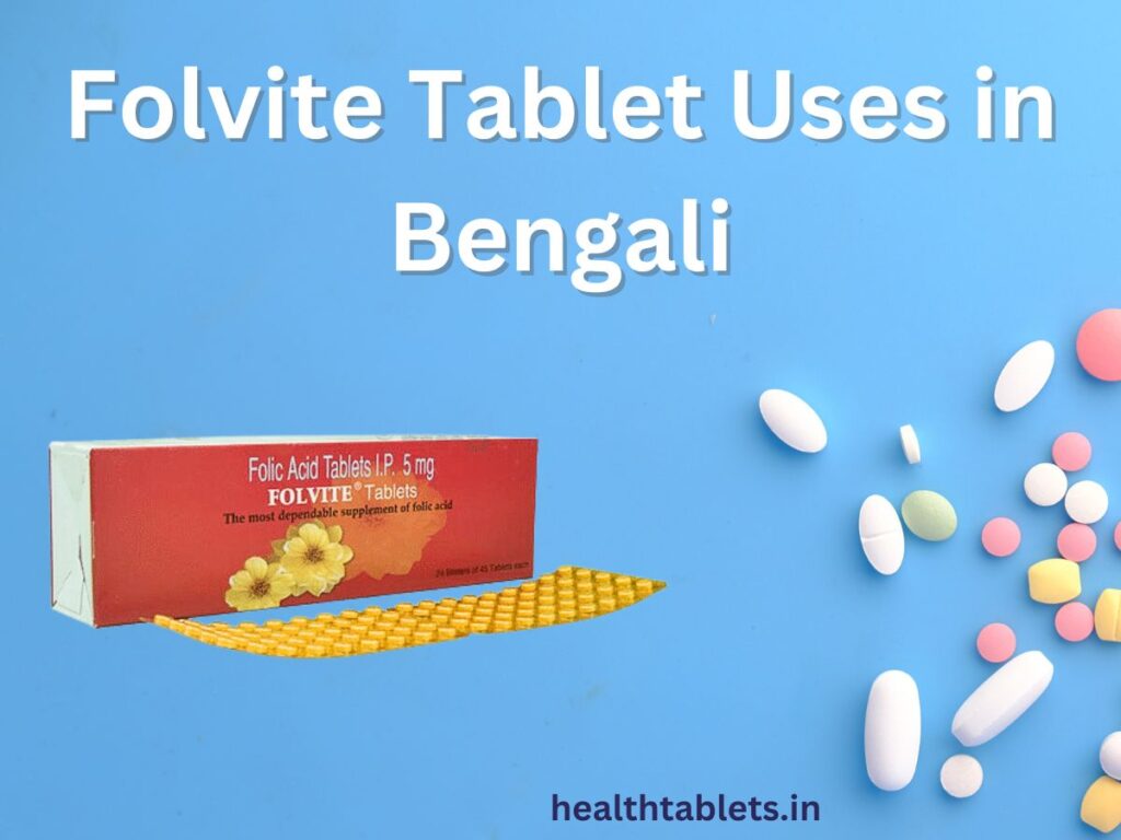 Folvite Tablet Uses in Bengali