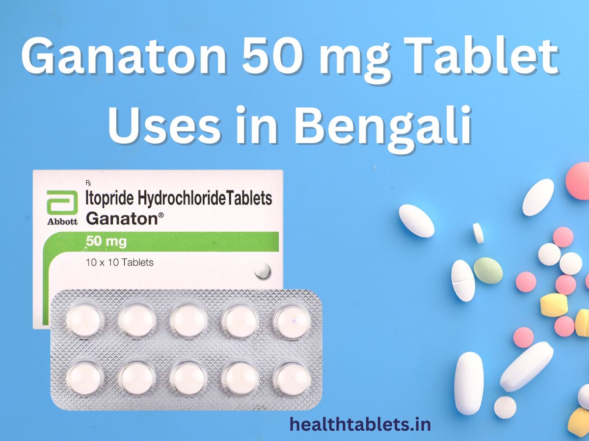 Ganaton 50 mg Tablet Uses in Bengali