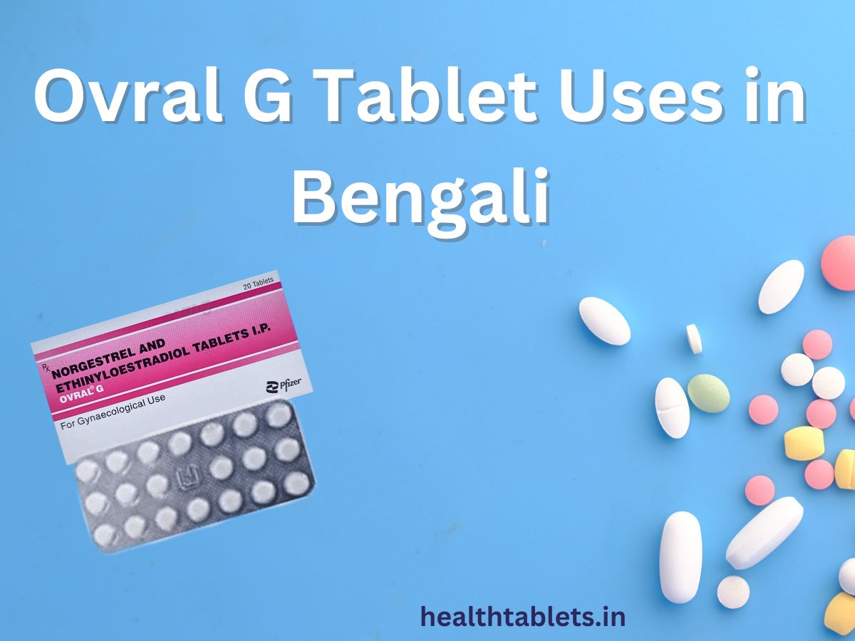 Ovral G Tablet Uses in Bengali