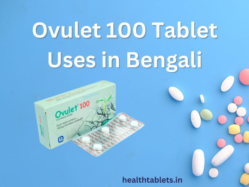 Ovulet 100 Tablet Uses in Bengali