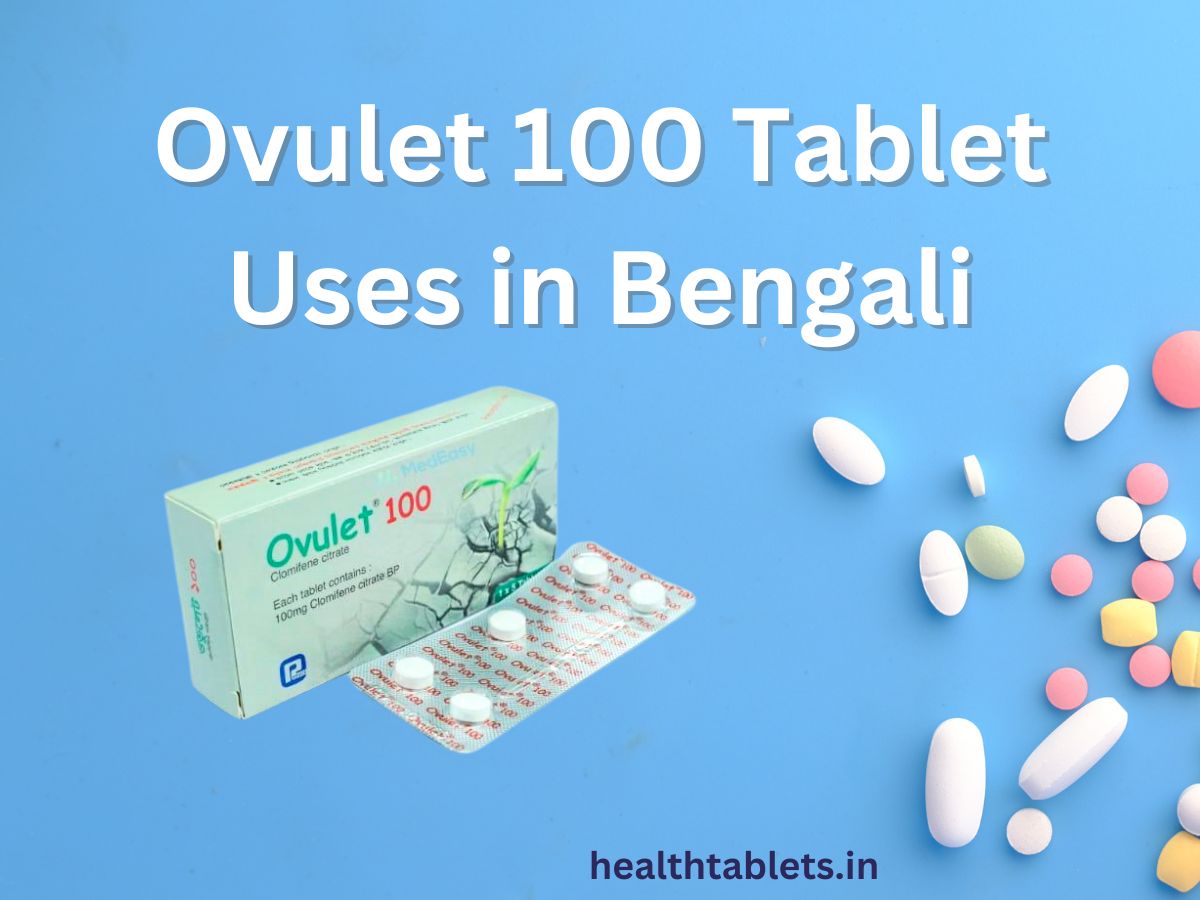 Ovulet 100 Tablet Uses in Bengali