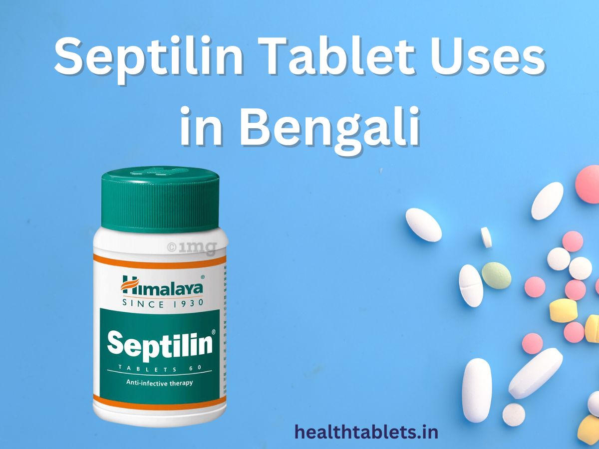 Septilin Tablet Uses in Bengali