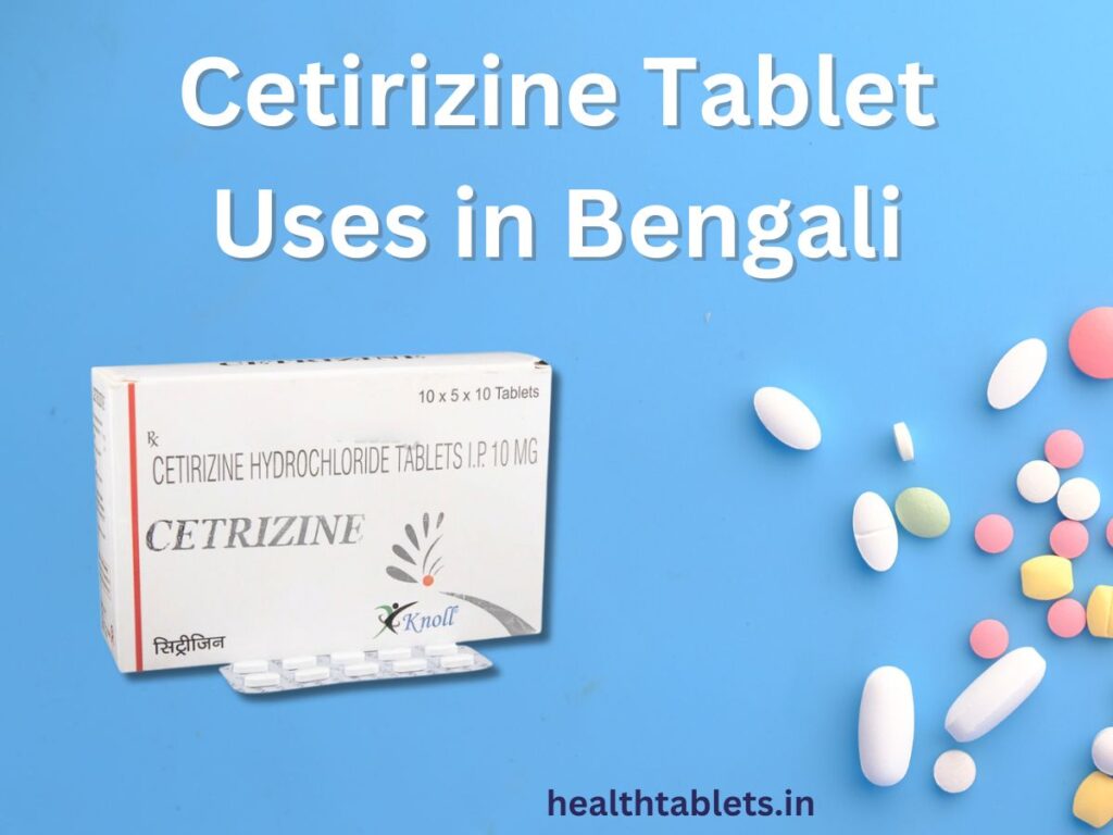 Cetirizine Tablet Uses in Bengali