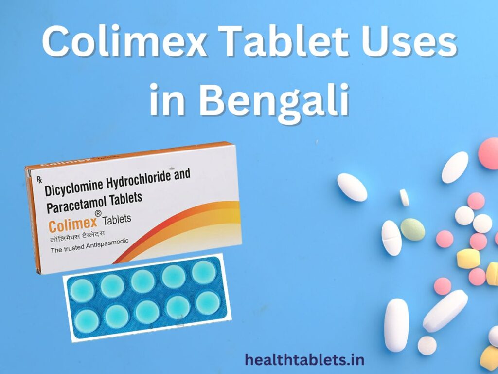 Colimex Tablet Uses in Bengali