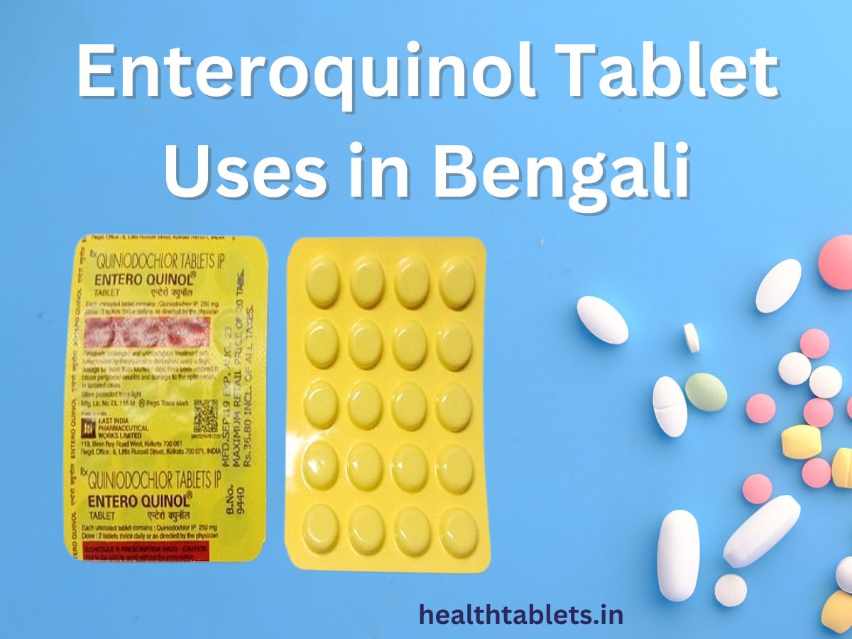Enteroquinol Tablet Uses in Bengali