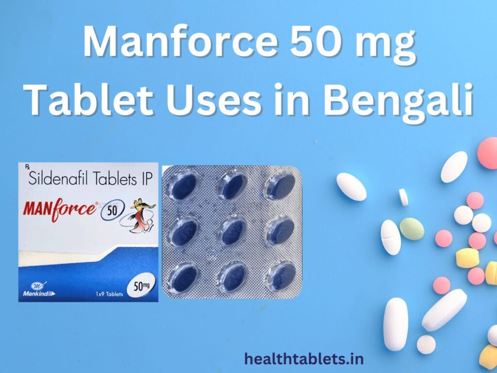 Manforce 50 mg Tablet Uses in Bengali