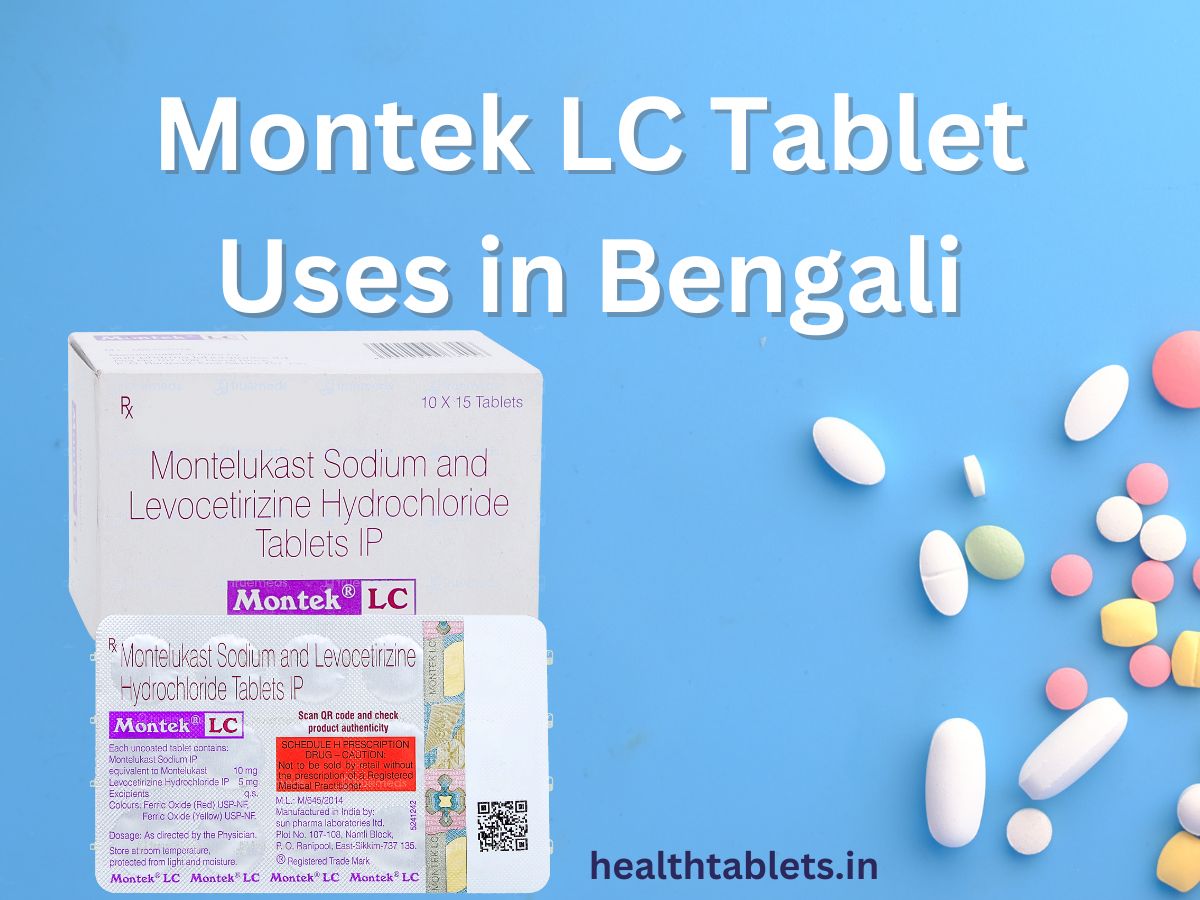 Montek LC Tablet Uses in Bengali