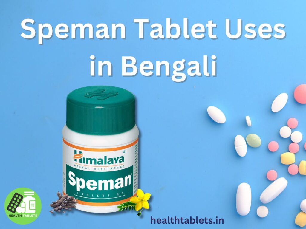 Speman Tablet Uses in Bengali
