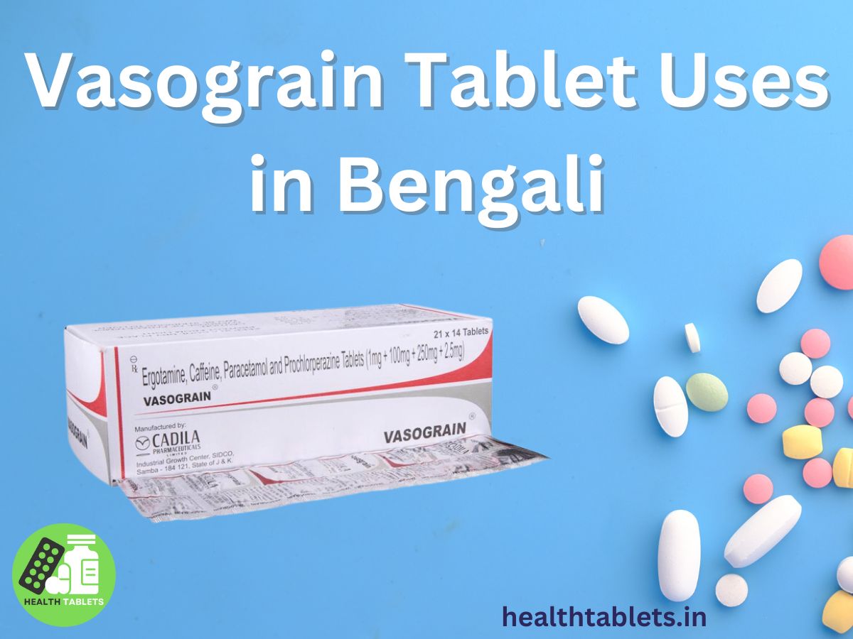 Vasograin Tablet Uses in Bengali